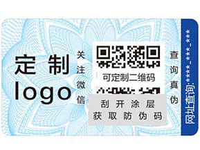 寵物狗糧防偽標(biāo)簽如何使用？