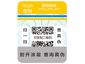 使用防偽標(biāo)簽的好處有哪些呢？