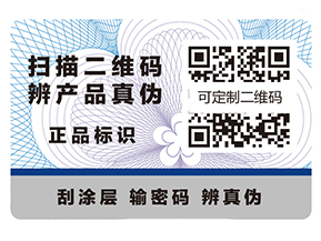 你知道防偽標(biāo)簽在酒行業(yè)的價(jià)值嗎？