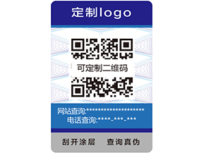 你知道什么是隱形防偽嗎？
