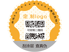 你知道什么是紋密防偽標(biāo)簽嗎？