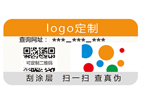 一物一碼防偽系統(tǒng)的價(jià)值你知道哪些？