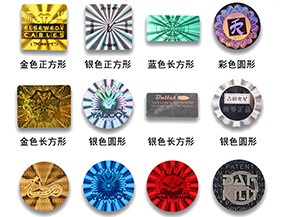 激光防偽標(biāo)簽的版紋有哪些種類呢？
