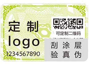 你了解易碎紙防偽標(biāo)簽嗎？