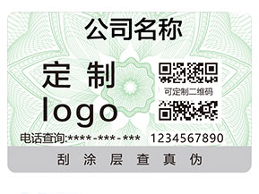 二維碼防偽標簽具有哪些優(yōu)勢？