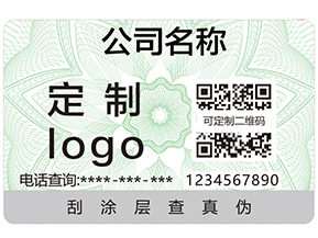 二維碼防偽的特點有哪些？