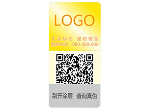 激光彩色二維碼防偽標簽的主要功能特點有哪些？