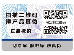 特殊防偽油墨的主要品種有哪些？