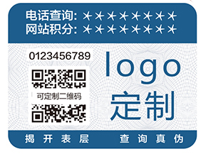 特殊防偽油墨具有哪些防偽技術(shù)？