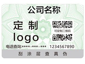 有那幾種方式可以查詢產(chǎn)品的真假？