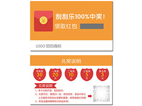 微信紅包營銷系統(tǒng)帶來了哪些優(yōu)勢？