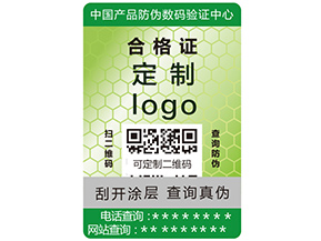 食品安全溯源系統(tǒng)有哪些特點作用？