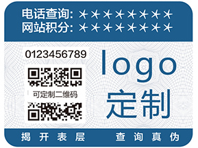 如何防竄貨？