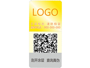 全息防偽具有哪些技術(shù)種類？