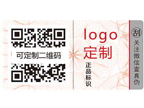 化妝品運用二維碼溯源系統(tǒng)有什么優(yōu)勢？
