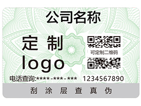  為什么企業(yè)產(chǎn)品要用二維碼防偽標(biāo)簽？