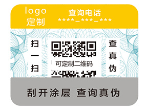 二維碼防偽標(biāo)簽憑什么那么受歡迎？