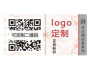 酒類企業(yè)如何使用防偽標(biāo)簽？