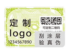 醫(yī)藥企業(yè)如何防偽？