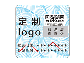 該如何選擇好的防偽公司？