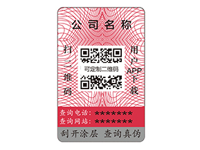 普通紙質(zhì)標(biāo)簽已經(jīng)落伍了嗎？