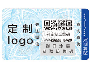 是非與否，二維碼和防偽技術(shù)若即若離般的愛(ài)恨就差