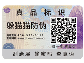 企業(yè)運(yùn)用服裝產(chǎn)品追溯系統(tǒng)有哪些優(yōu)勢(shì)？