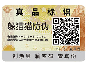 企業(yè)建立食品追溯系統(tǒng)可以帶來(lái)哪些作用？