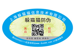 二維碼溯源如何實現(xiàn)農(nóng)產(chǎn)品的質(zhì)量監(jiān)控？