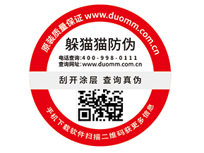 建立食品一物一碼溯源系統(tǒng)的意義在哪里？
