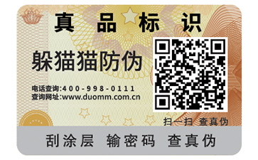 熒光防偽油墨的使用注意事項(xiàng)有哪些？