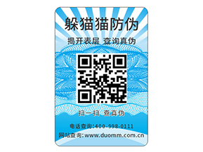 微商防竄貨系統(tǒng)能解決的問題都有哪些？