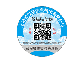  農(nóng)產(chǎn)品二維碼溯源系統(tǒng)具有哪些功能特點(diǎn)？