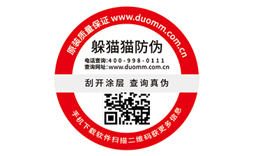 如何處理防竄貨問題，你知道方法不？.jpg