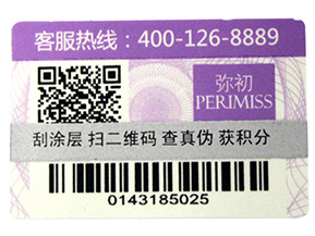 微商管理系統(tǒng)，讓你輕松做微商