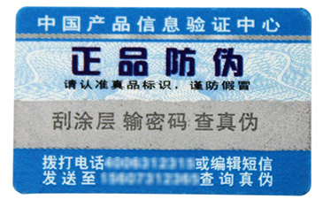 郵票有哪些假冒手段呢？