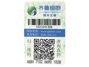 二維碼防偽技術是怎樣進行防偽的？有哪些原理？