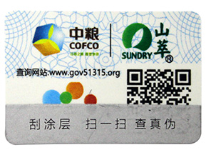 二維碼防偽標簽的優(yōu)點有哪些？