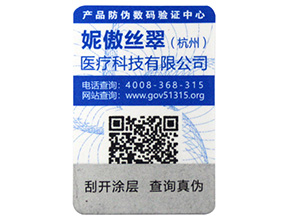 防竄貨管理系統(tǒng)的需求方向有哪些，你做到了嗎