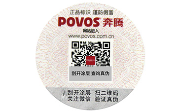 商品中加入二維碼防偽系統(tǒng)的優(yōu)點(diǎn)，你知道幾個(gè)呢？.jpg