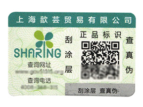 可變二維碼防偽標(biāo)簽的功能有哪些你知道嗎？