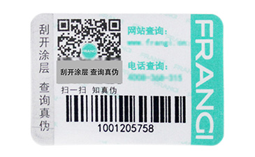 什么是一物一碼？企業(yè)啟用一物一碼抓住了哪三大核心角色？.jpg