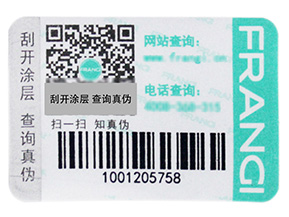 什么是一物一碼？企業(yè)啟用一物一碼抓住了哪三大核心角色？