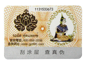 企業(yè)為什么要選擇一物一碼，都能做什么？