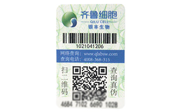 區(qū)塊鏈防偽溯源技術(shù)真的你杜絕假貨嗎？.jpg