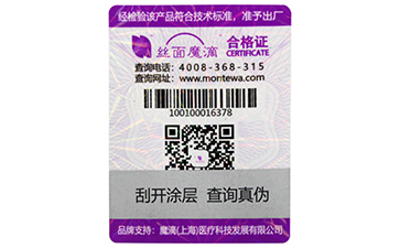 面對著竄貨問題我們應(yīng)該怎么做呢？.jpg