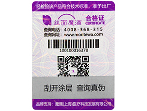 面對(duì)著竄貨問(wèn)題我們應(yīng)該怎么做呢？