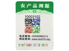 電碼防偽標(biāo)簽的技術(shù)性是怎樣的？有哪些缺陷與突破呢？