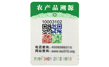 電碼防偽標(biāo)簽的技術(shù)性是怎樣的？有哪些缺陷與突破呢？.jpg