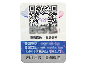 對(duì)于電子煙的真假難辨該如何防偽，電子煙防偽標(biāo)簽制